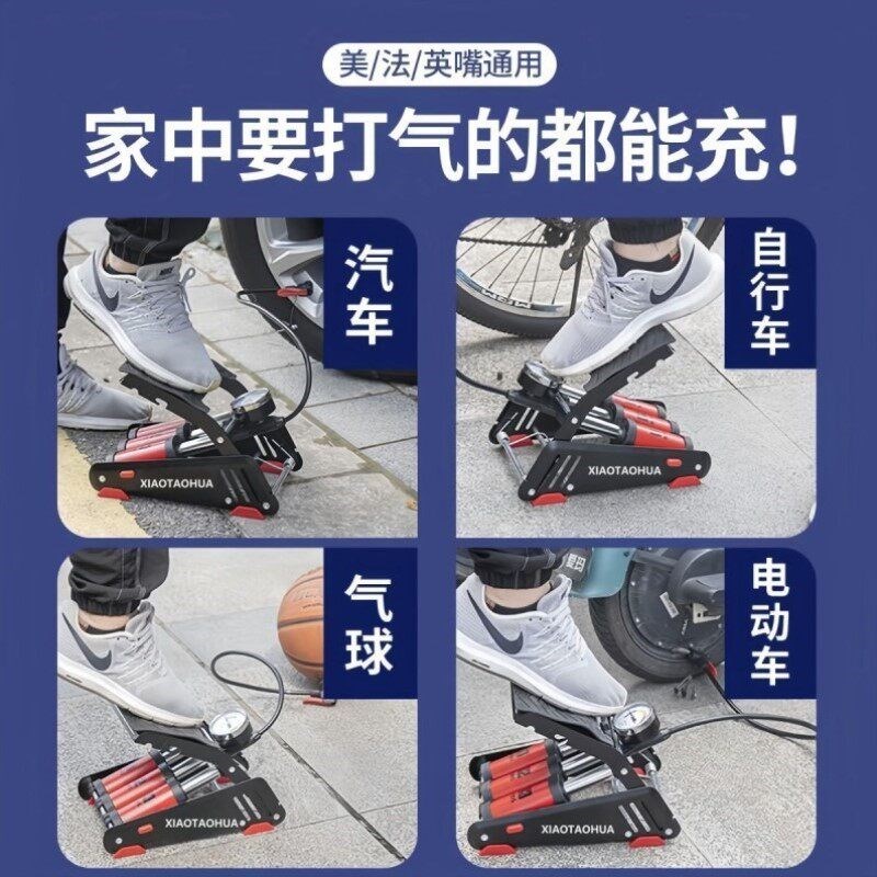 热销工具充气机车脚踩打气筒车载高压公路无线气管游泳圈橡皮艇牀