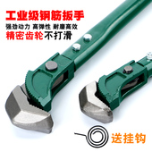 热销钢筋扳手手动快速扳手管钳子多功能扭力直螺纹自动扳手管子钳