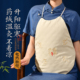 盐婆婆电加热艾绒肚兜防着凉成人保暖神器艾草艾灸肚子腹部热敷袋