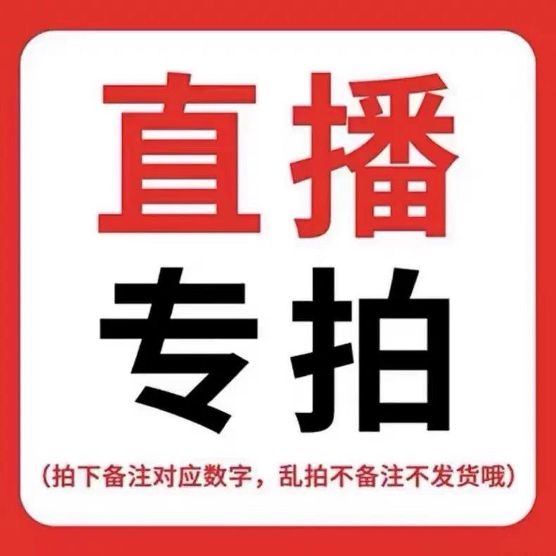 直播专拍 偶尔微瑕 介意慎拍！,运动鞋new,跑步鞋,淘宝优惠券,粉丝福利购,淘宝优惠卷