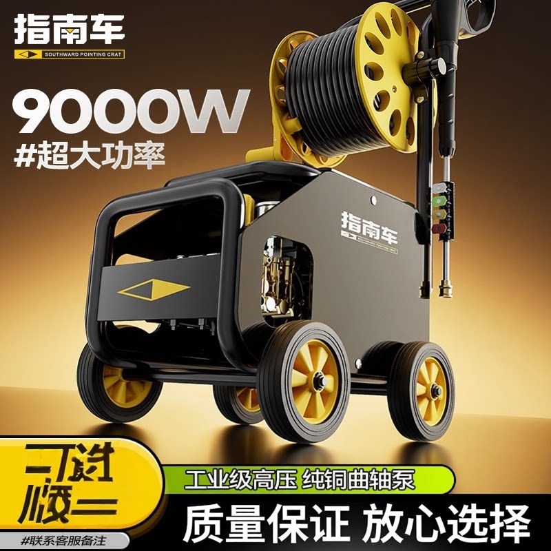 德国进口洗车机220v商用大功率洗地专用水枪压力水泵超高压清洗机