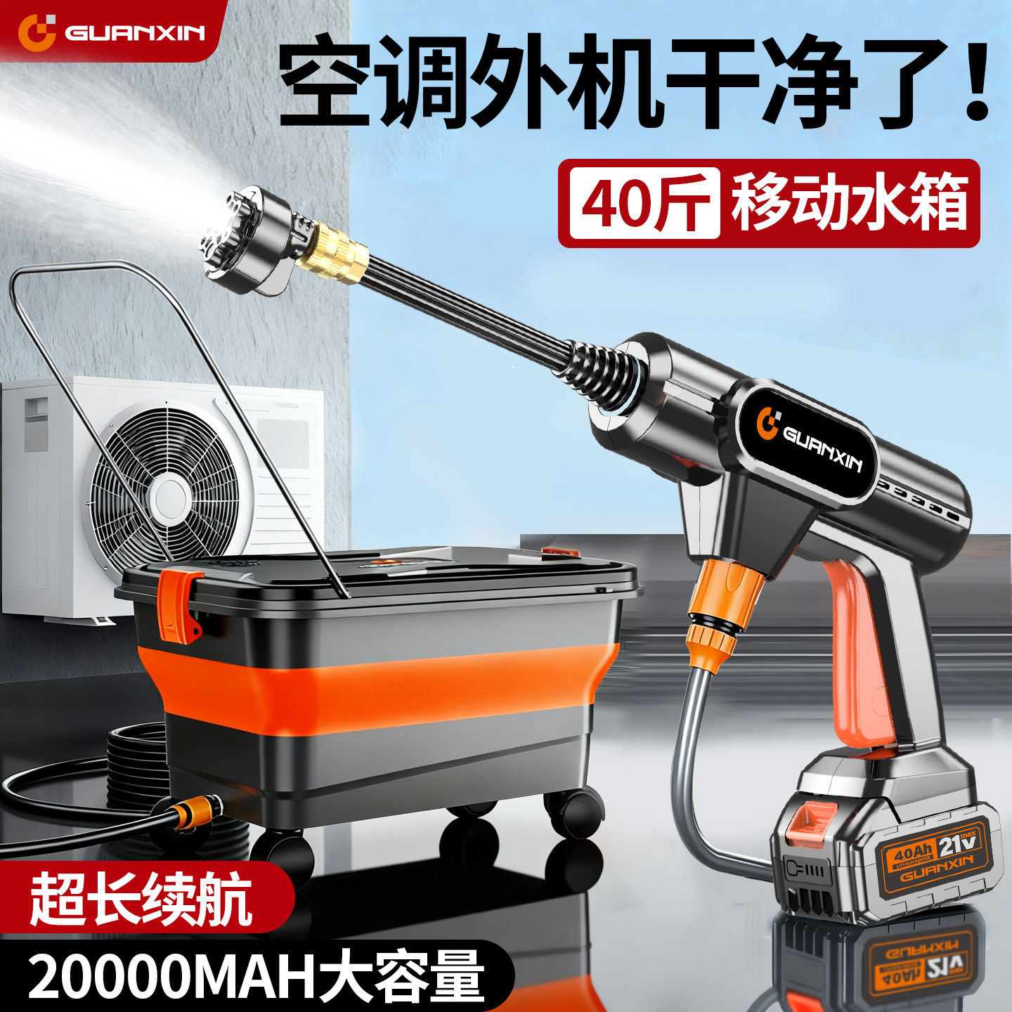 进口无线洗车机2025新款高压水枪家用清洗车大功率充电锂电池增压