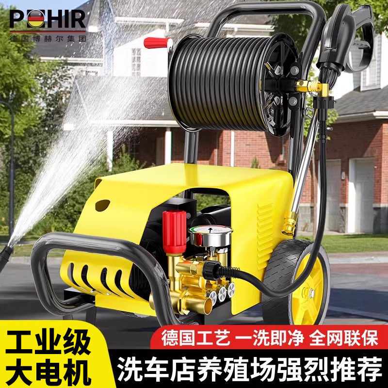 德国进口洗车机商用超高压水泵水枪220v大功率养殖场洗车店清洗机