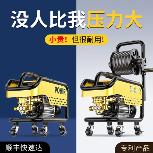 进口洗车机高压水枪家用大功率水泵强力洗地便携清洗机刷车神器抢