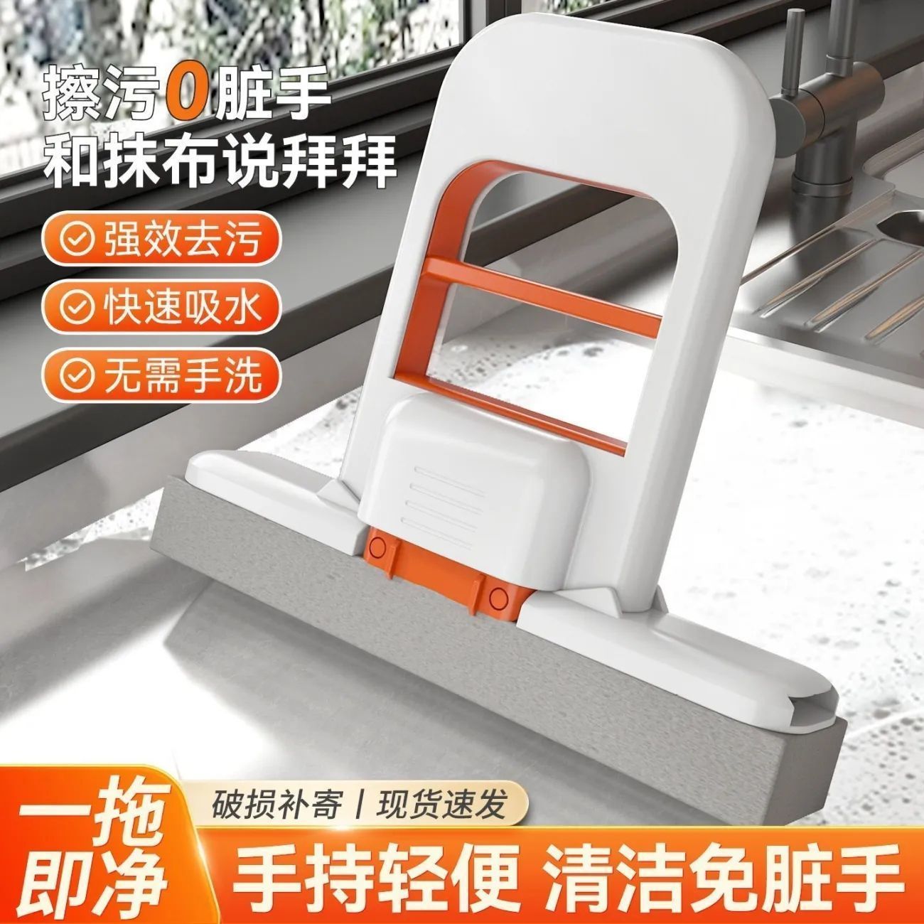 新款迷你桌面懒人拖把折叠免手洗