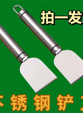 升级不锈钢多用途清洁刮刀厨房冰箱瓷砖铲刀地板美缝玻璃除胶铲子