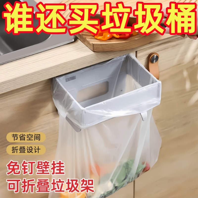 垃圾桶厨房厕所折叠收纳垃圾袋