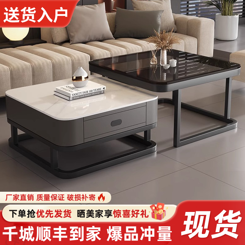 姚圩岩板意式轻奢玻璃方形茶几桌