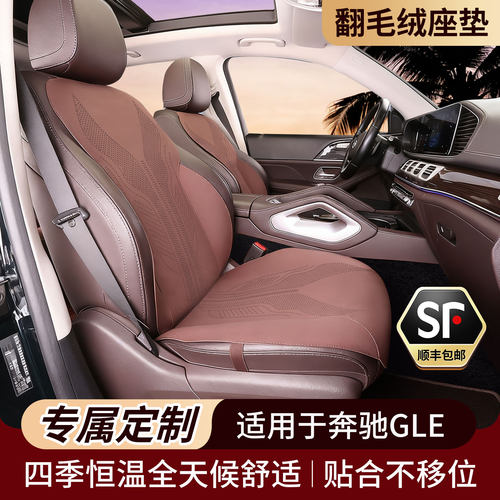 专车专用，四季通用