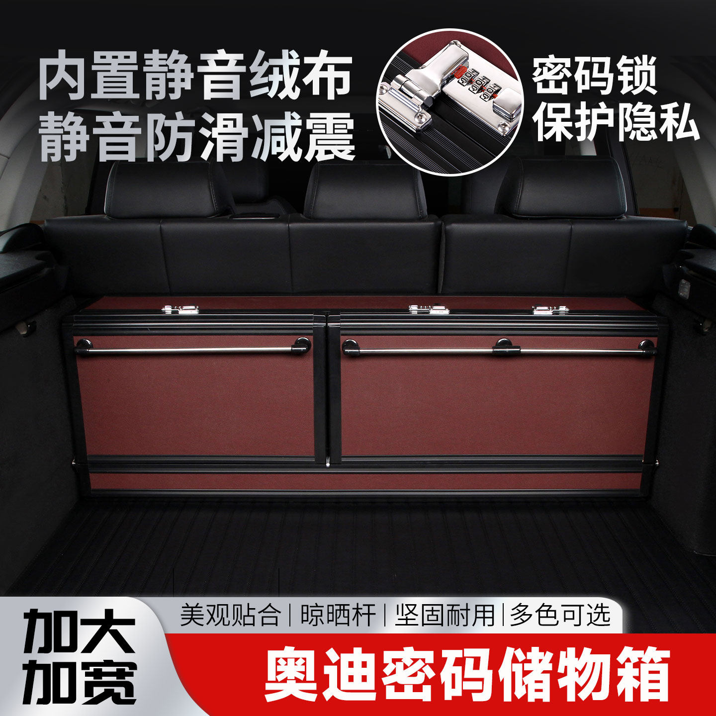 奥迪Q8后备箱储物箱Q5L A6L A4L A7 A8L RS S专用汽车收纳箱改装