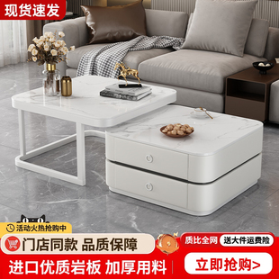 岩板茶几客厅家用双抽屉小户型储物柜方形高级感现代简约新款茶几