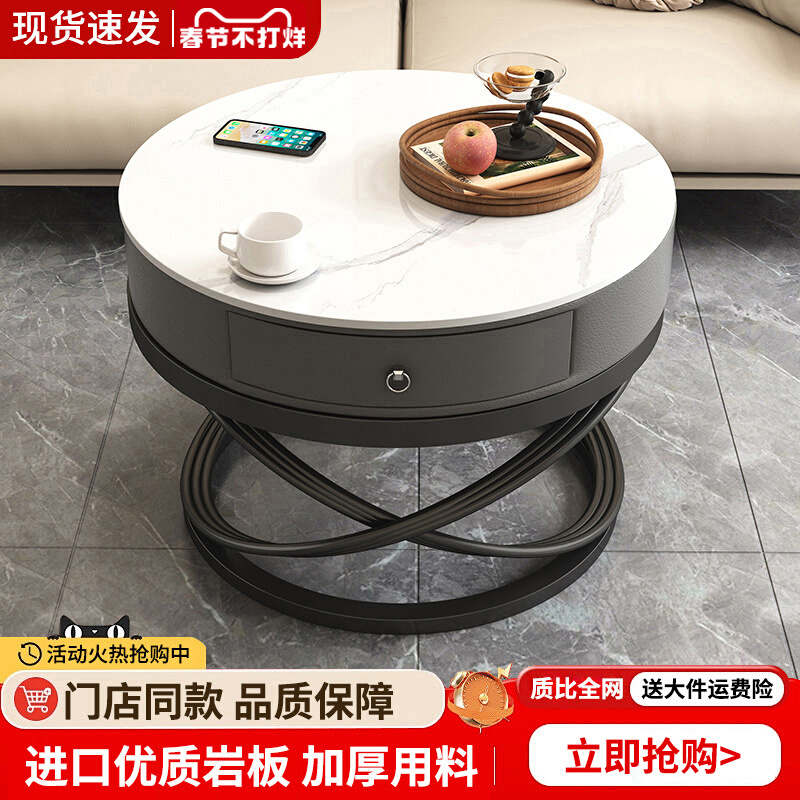 岩板茶几客厅家用2025新款现代简约圆形茶桌阳台小户型极简小桌子