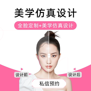 雍禾植发 【预约金】 杭州专属
