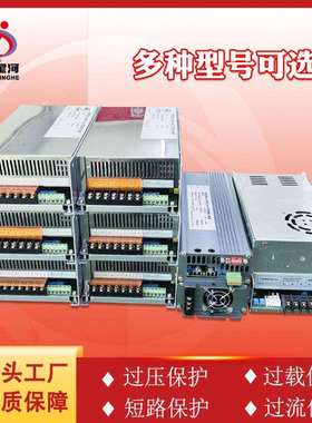 uvled驱动电源UV固化机电源维修直流电源开关信号电流调节远程控