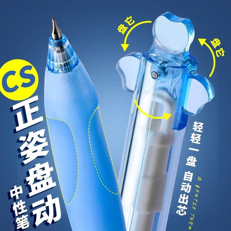 盘动笔正姿按动中性笔创意黑科技旋转出芯高颜值速干顺滑刷题笔