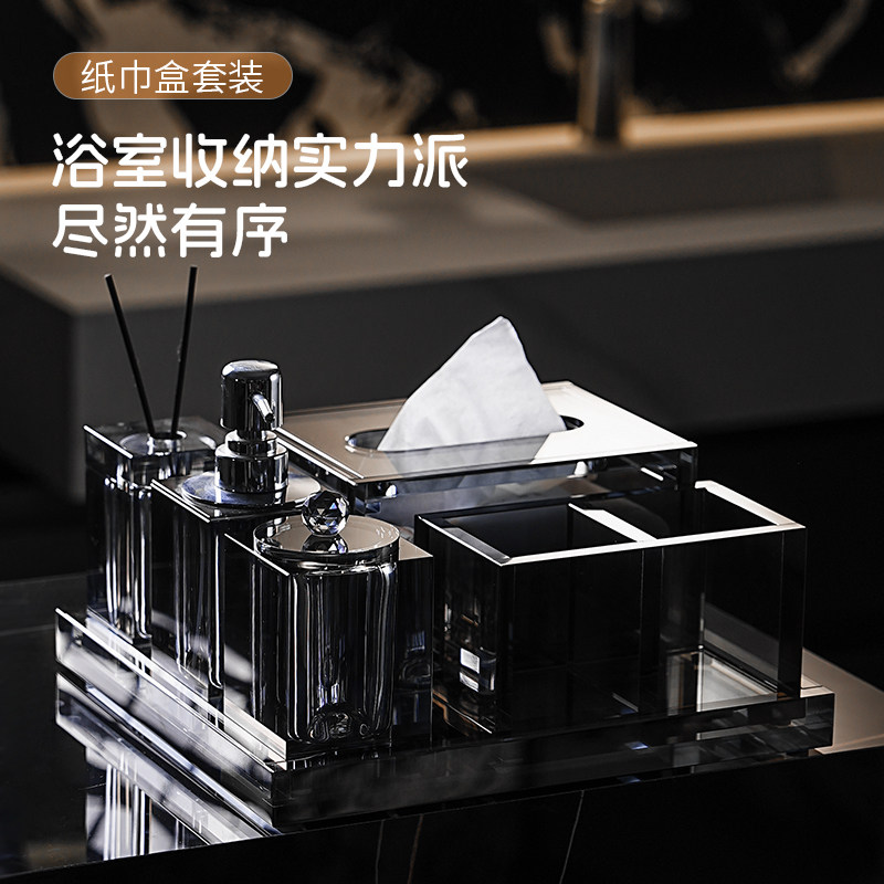 摩登加法水晶纸巾盒套装摆件