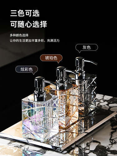 高端刻线洗手液瓶酒店样板房会所水晶玻璃乳液瓶水乳分装瓶轻奢感
