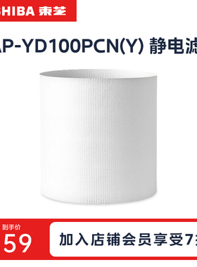 【大白梨PET】宠物空气净化器TAP-YD100PCN(Y)静电粘贴滤网