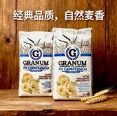 哈萨克斯坦原装 进口小麦中筋面包粉