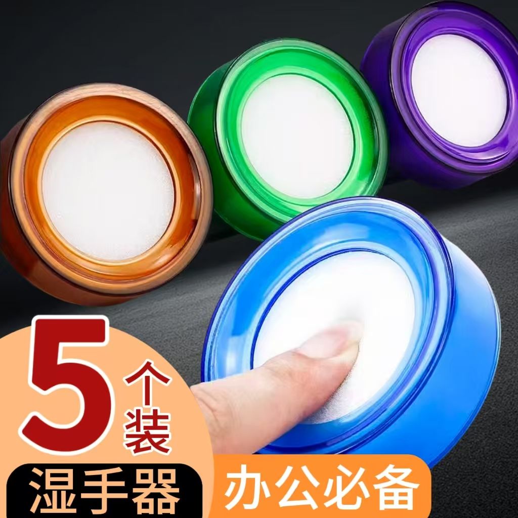 湿手器点钞器圆形海绵缸银行会计蘸水盒沾水盒点钱海绵池数钱宝