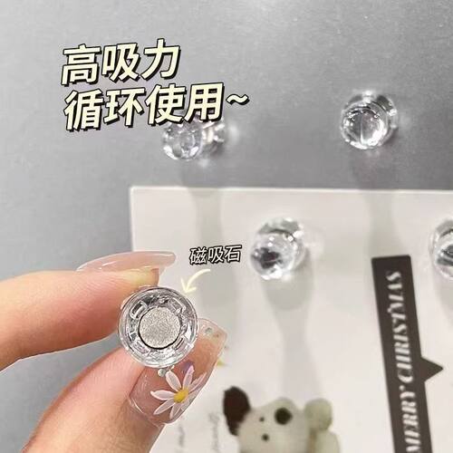 透明磁钉吸铁石ins磁吸冰箱贴磁铁磁贴磁性白板磁力贴洞洞板磁扣