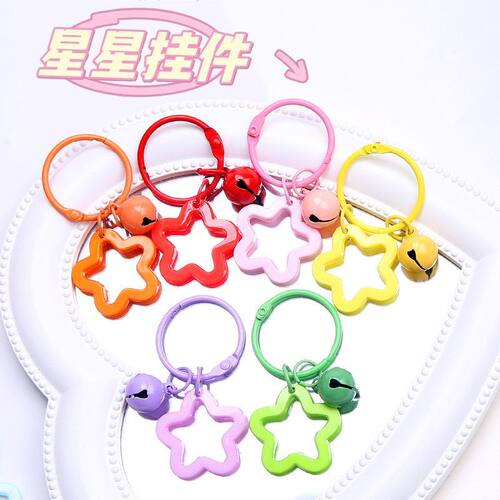 星星铃铛龙虾扣手工diy