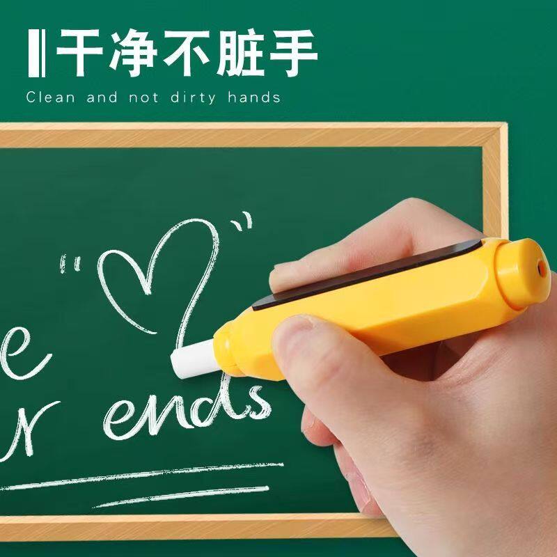 粉笔套粉笔夹教师专用自动推拉免脏手握笔器磁性护手防粉尘灰神器