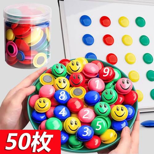 磁性圆形磁粒磁钉彩色磁力强磁