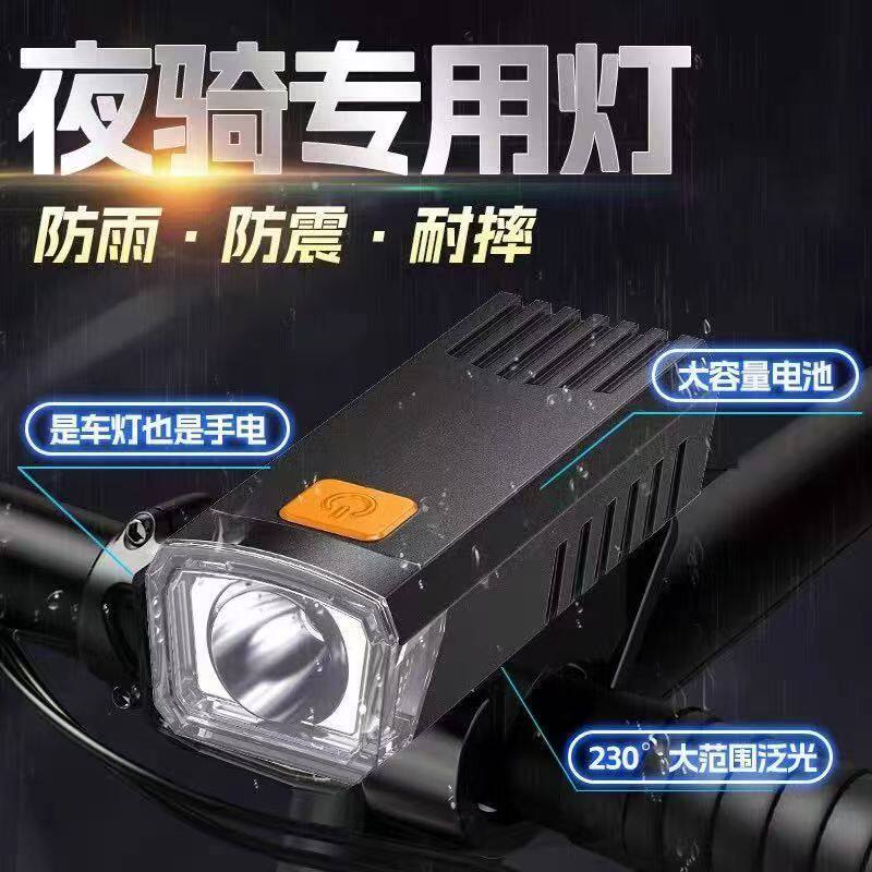 自行车强光手电筒前灯警示尾灯强光配件公路单车儿童骑行装备led