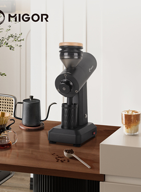 MIGOR力咖200N电动磨豆机64mm无孔刀盘咖啡豆研磨机家用 意式手冲