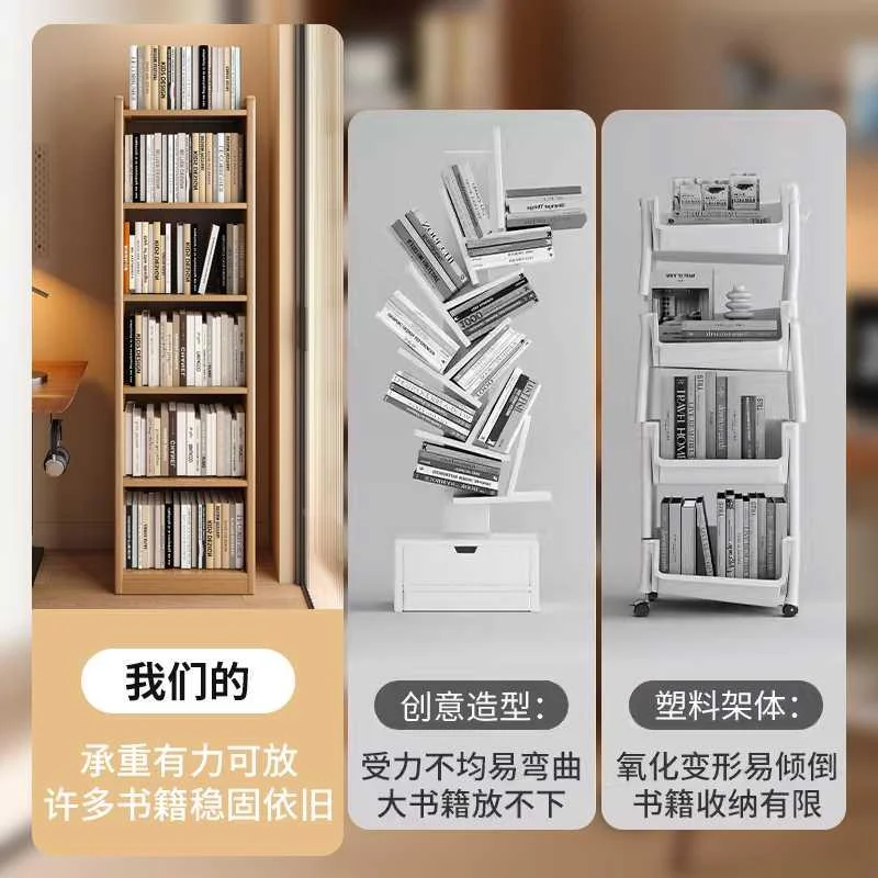 书架置物架落地书柜简易小客厅靠墙一体边柜储物窄柜转角收纳