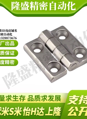 E-LHFB22-50/65/75/100蝶形 碳纤维型/防静电型合页 铰链