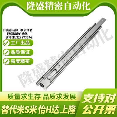 YI合达IDB10-305/356/406/457/508/559/610/660/711重载型三节式