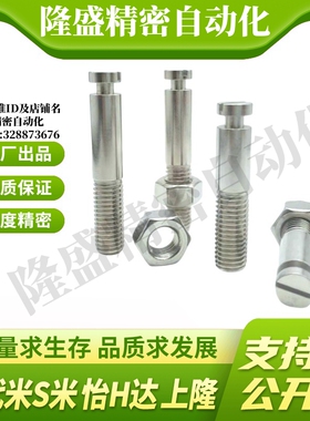 MI思米SBSPO3/4/5/6/8/12-10/15/20/25/30/35拉伸弹簧用支柱沟槽