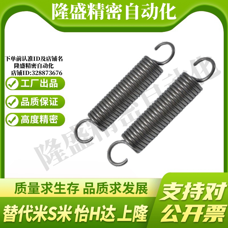 拉簧C-AUS/AWS/AUU/AWU/AWF3/4/5/6/8/10-10/15/20/30/40/45/5060
