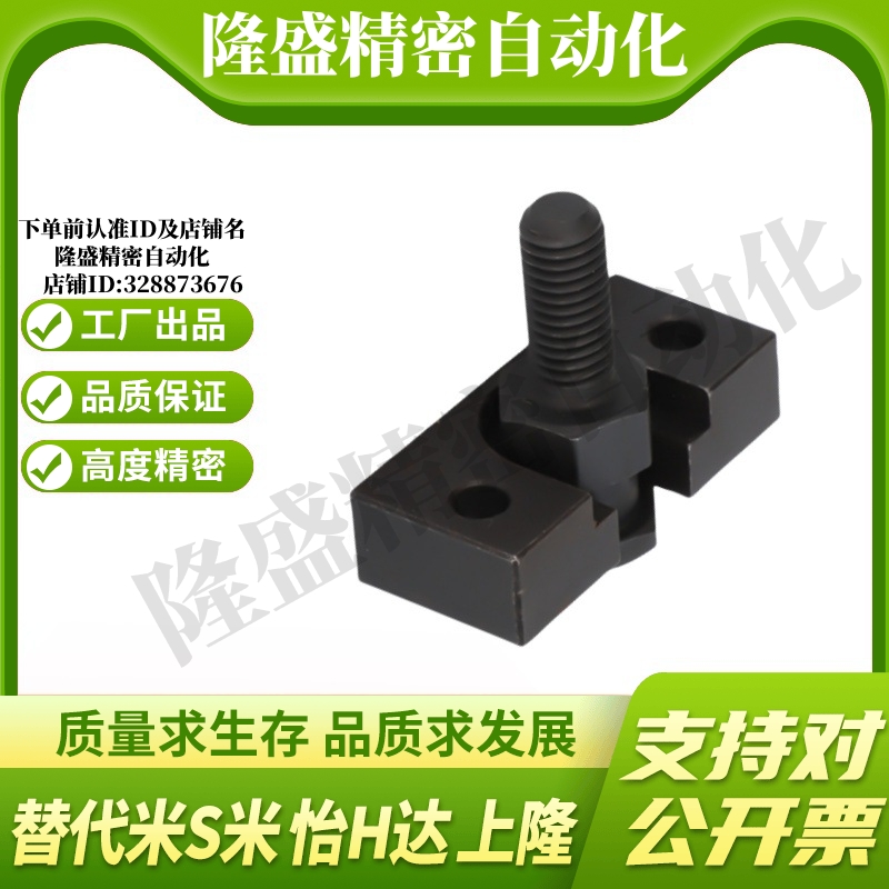 MI思米FJDHA3-0.5 4-0.7 5-0.8 6-1.0 8-1.25 10-1.5浮动接头外牙