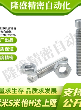 M思米C-BSPO3/4/5/6/8-15/20/25/35/45拉伸弹簧用支柱槽型外螺纹