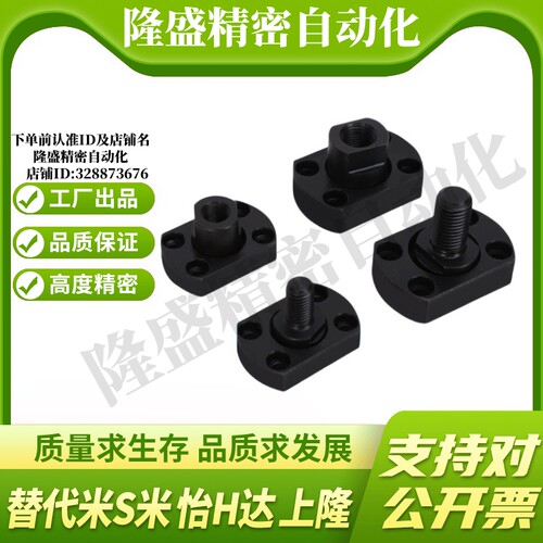 WHG51-M5/M6/M8/M10/M12/M14/M16/M18/M20/M22/M24/26/30浮动接头