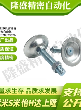 MI思米C-FJWNS8 FJWN10/12/16/20-75 100 125 150/180喇叭型脚杯