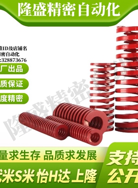 MI思米矩形螺旋弹簧SWM12-10/15/20/25/30/35/40/45/50/55/60/65