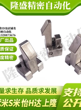 M思米ATLAS25  ATLAS35  ATLAS45 自动上扣不锈钢型