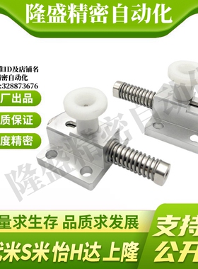 MI思米GPH4 GPH5 GPL4 GPL5 GPX4 GPX5 弹簧侧向夹持器