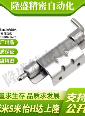 E-LHFN06-60 E-LHFN11-60MI思米隐藏式铰链 内镶型合页