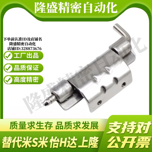 E-LHFN06-60 E-LHFN11-60MI思米隐藏式铰链 内镶型合页
