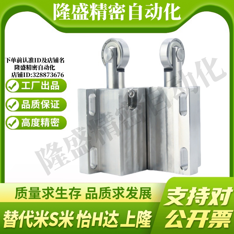 MI思米SBPJ1/SBPJ1A/SBPJ2/SBPJ2A/TBPJ1/TBPJ1A/TBPJ2/TBPJ2A