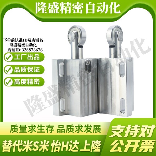 MI思米SBPJ1/SBPJ1A/SBPJ2/SBPJ2A/TBPJ1/TBPJ1A/TBPJ2/TBPJ2A