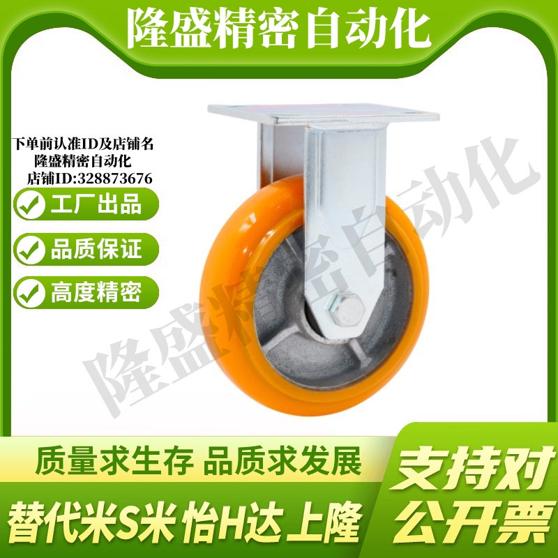 CEM01/CEM11--D100-D125-D150-D200-U 平底活动型 固定型工业胶轮