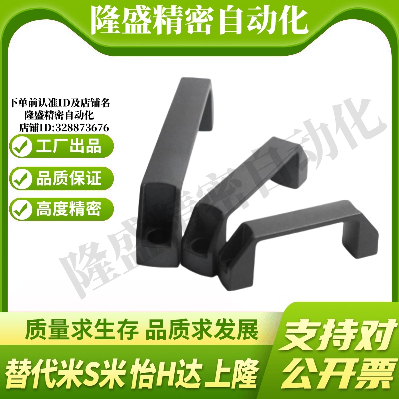 M思米 GHHD19-A GHHD26-A GHHD28-A GHHD19-P GHHD26-P GHHD28-P