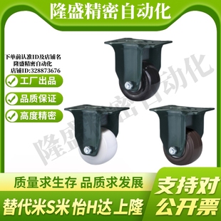 怡合达美式 D40 脚轮固定型 CBK03 125 CBK01 100