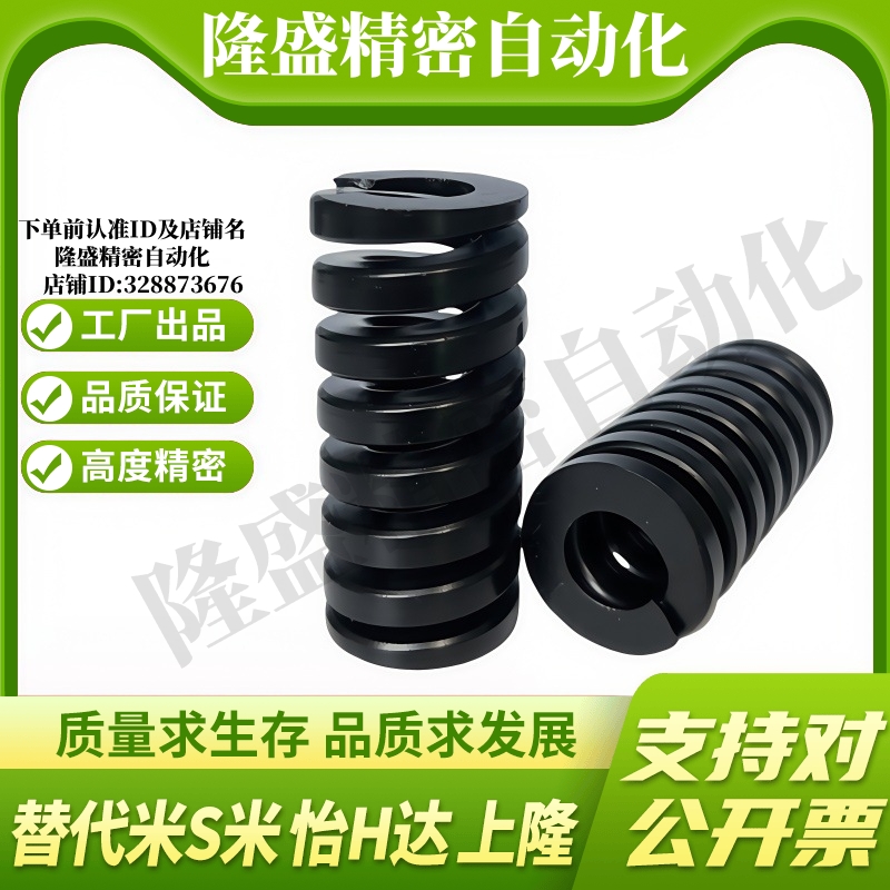 M思米SWG20-20 25 30 35 40 45 50 55 60 65 70 75 80 90 100 125